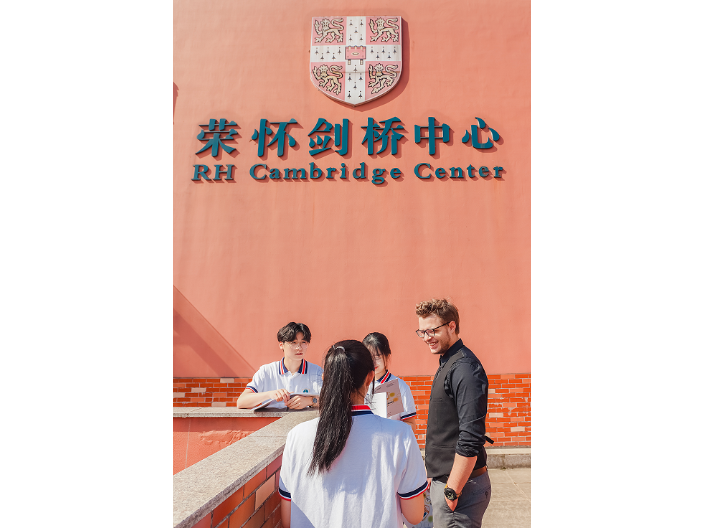 杭州私立学校高中招生,学校
