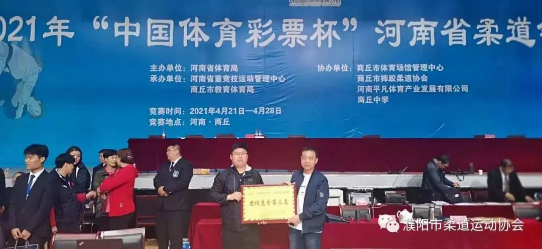河南冠军柔道有几个人_河南省柔道冠军_河南柔道冠军都有谁