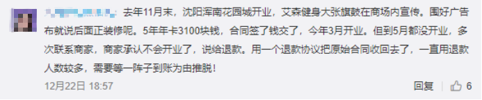 健身房私教算什么合同_健身房私教算什么合同_健身房私教算什么合同