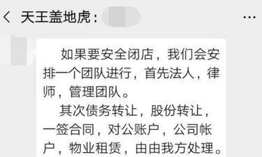 健身房私教算什么合同_健身房私教算什么合同_健身房私教算什么合同
