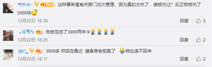 健身房私教算什么合同_健身房私教算什么合同_健身房私教算什么合同