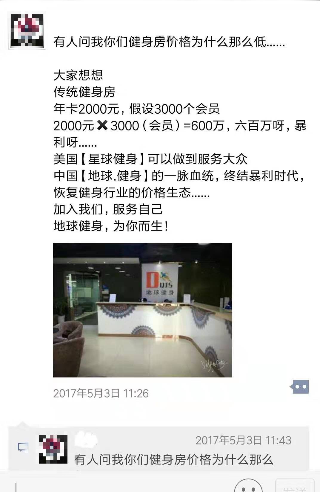 健身房私教算什么合同_健身房私教算什么合同_健身房私教算什么合同