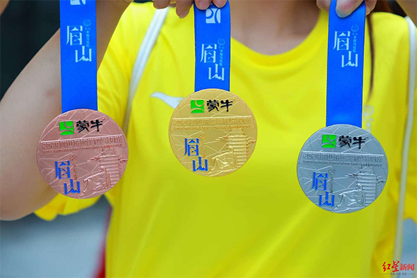 （转载）已有16000名选手报名！2024“东马”将于30日上午在眉山起跑_fororder_未标题-2