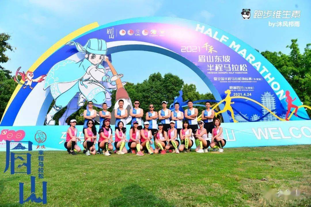 瓦屋山马拉松_马拉松山地_里瓦马拉松