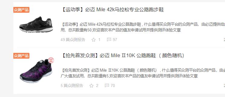 健身房运动穿什么鞋好_健身用鞋子_穿什么鞋去健身房