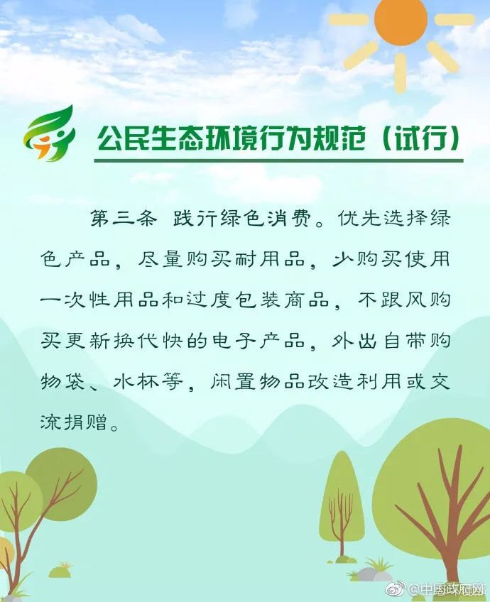 车座去污生活小常识_车座去污生活小常识_车座去污生活小常识