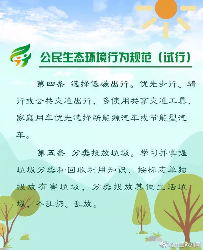 车座去污生活小常识_车座去污生活小常识_车座去污生活小常识