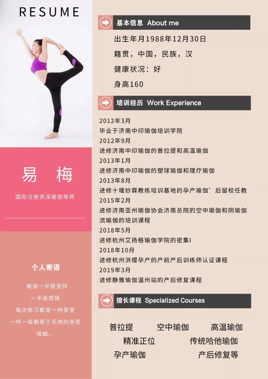 临浦健身房_萧山临浦健身房_临江健身房