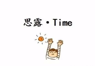 晚睡对身体健康_健康晚睡的人_晚睡身体健康