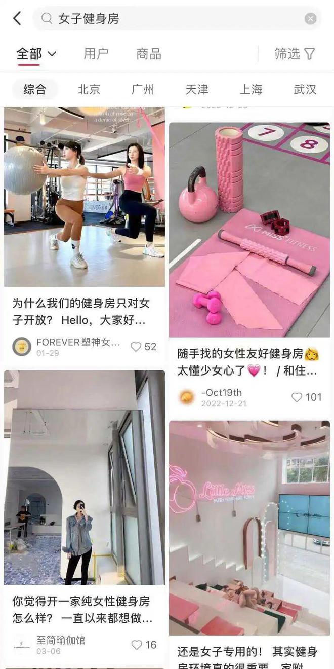 女女大谈私房事_健身房全女私教_健身私教课价格