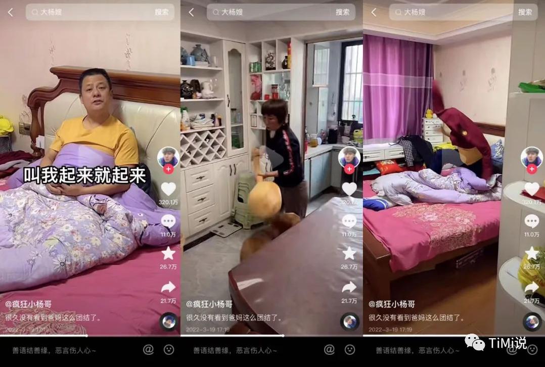 家庭整蛊搞笑日常图片_搞笑日常图片整蛊家庭老师_搞笑日常图片表情包