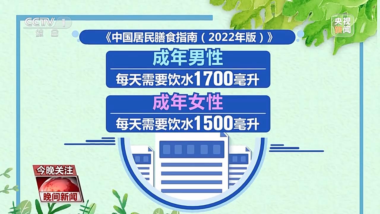 夏季老人健康宣教_老年人夏季健康教育_夏季老年人身体健康