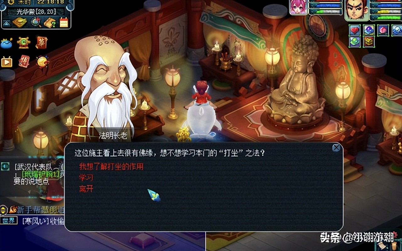 梦幻西游生活技能哪个赚钱_梦幻西游生活技能收益比较_梦幻哪个生活技能好