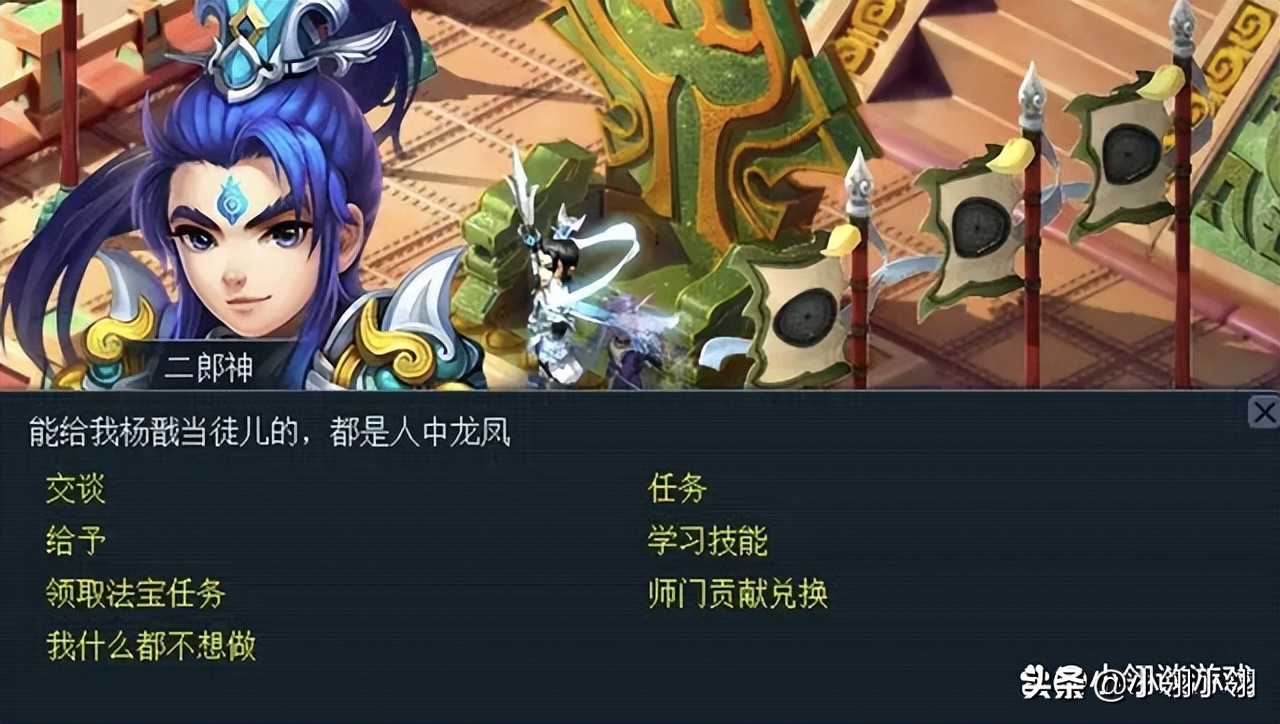 梦幻西游生活技能哪个赚钱_梦幻西游生活技能收益比较_梦幻哪个生活技能好