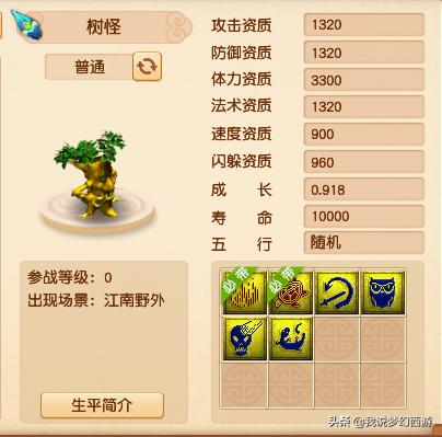 梦幻西游生活技能哪个赚钱_梦幻西游生活技能选择_梦幻哪个生活技能好