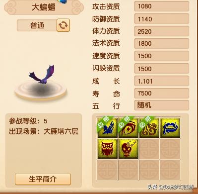 梦幻哪个生活技能好_梦幻西游生活技能选择_梦幻西游生活技能哪个赚钱