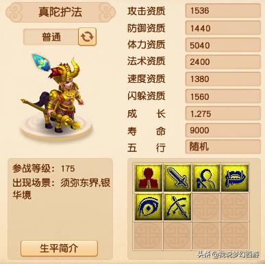 梦幻西游生活技能哪个赚钱_梦幻西游生活技能选择_梦幻哪个生活技能好