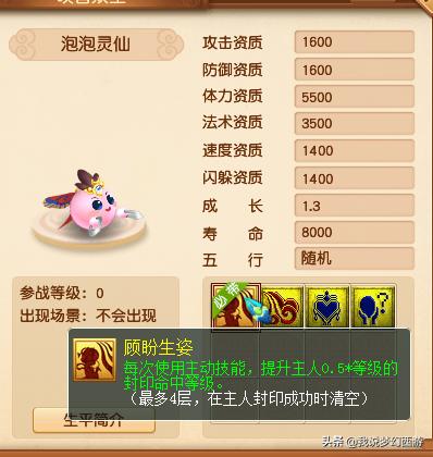 梦幻西游生活技能哪个赚钱_梦幻哪个生活技能好_梦幻西游生活技能选择