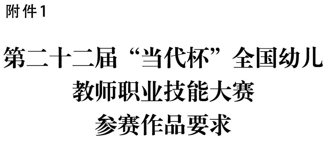 美术技能大赛作品_生活美术技能大赛_美术技能大赛手工制作图片
