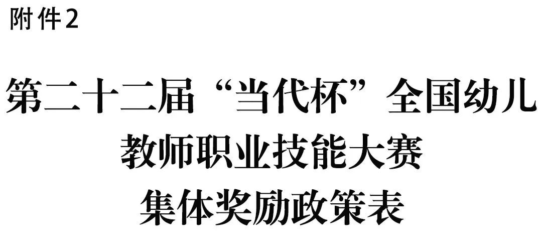 生活美术技能大赛_美术技能大赛手工制作图片_美术技能大赛作品
