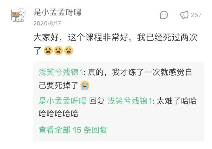 健身对身高_身高健身男在树旁边一组图_身高健身操