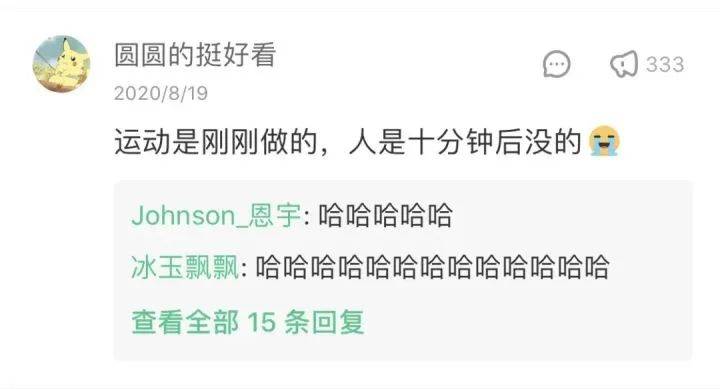 健身对身高_身高健身男在树旁边一组图_身高健身操