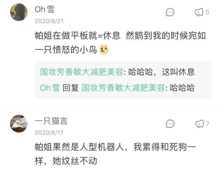 身高健身操_健身对身高_身高健身男在树旁边一组图