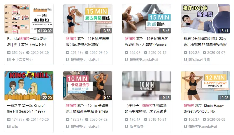 健身对身高_身高健身男在树旁边一组图_身高健身操