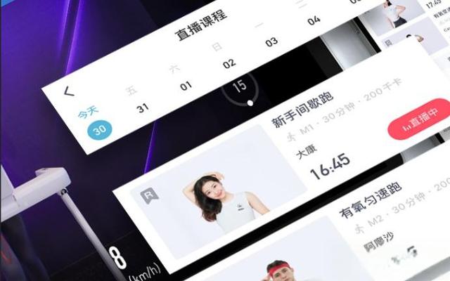 2023年跑步机选购攻略与推荐，附主流跑步机品牌推荐清单（麦瑞克/易跑/Keep/爱康/速尔/正伦）-有驾