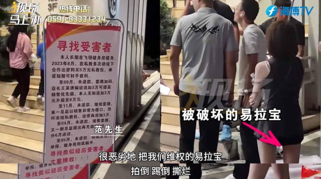 去健身房被推私教_健身房总推荐私教_健身房教练推课