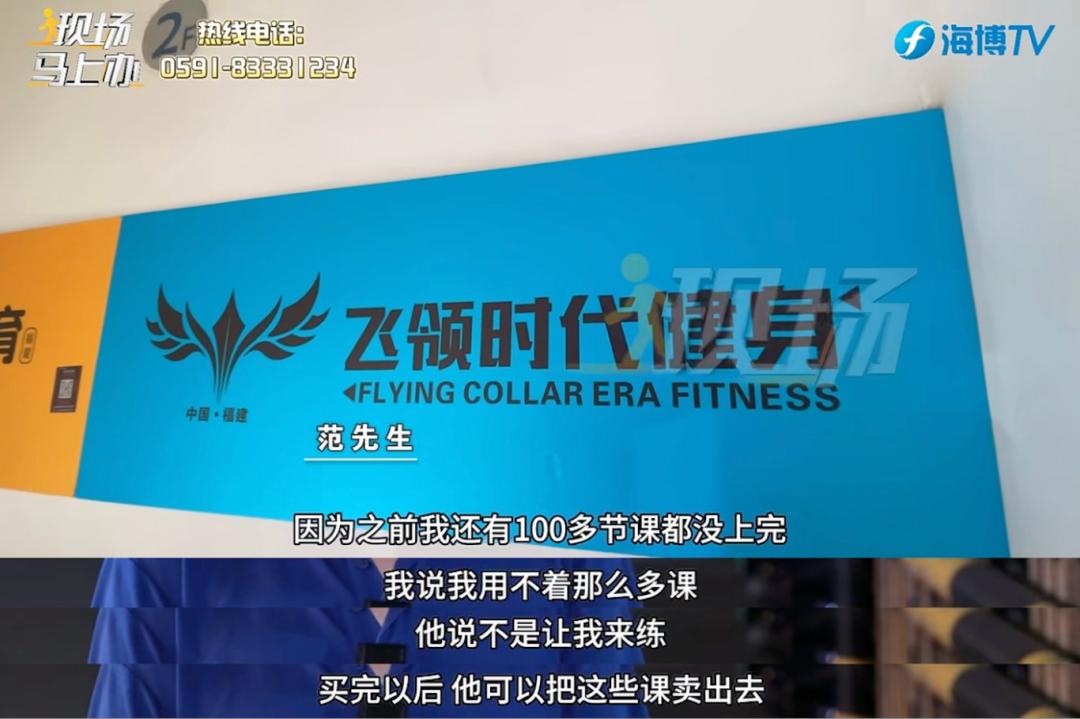 去健身房被推私教_健身房教练推课_健身房总推荐私教