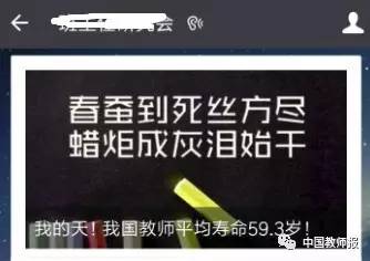 教师亚健康问题_教师亚健康的自我调适_教师亚健康现状及相关因素分析