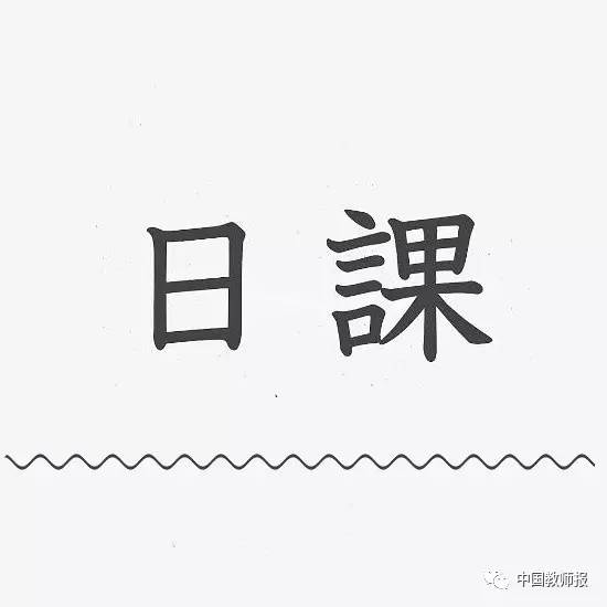 教师亚健康现状及相关因素分析_教师亚健康问题_教师亚健康的自我调适