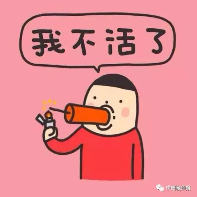 教师亚健康问题_教师亚健康的自我调适_教师亚健康现状及相关因素分析