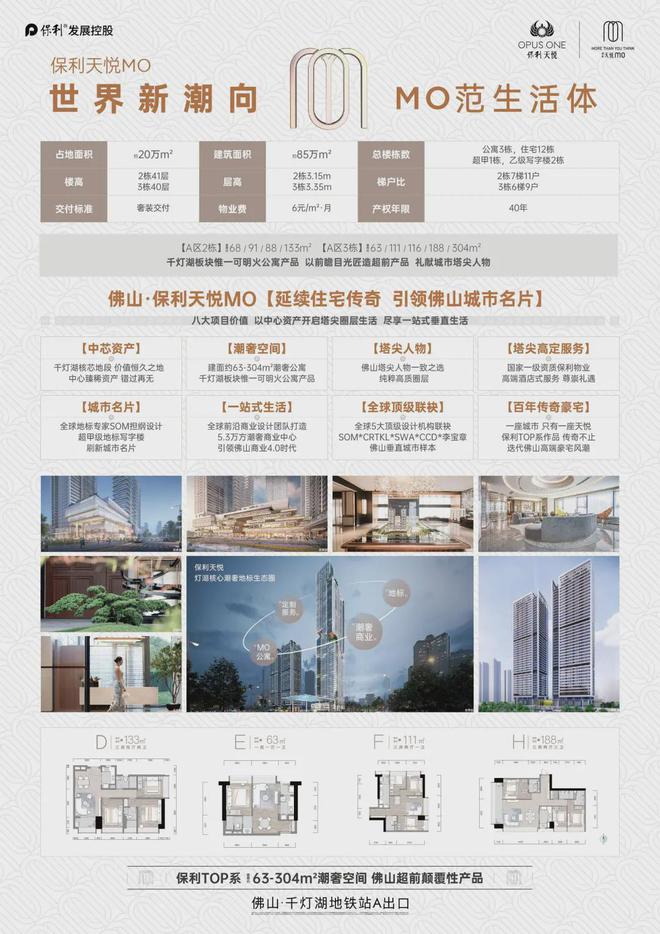 深圳天际会所_天际健身会所_阳江天际健身