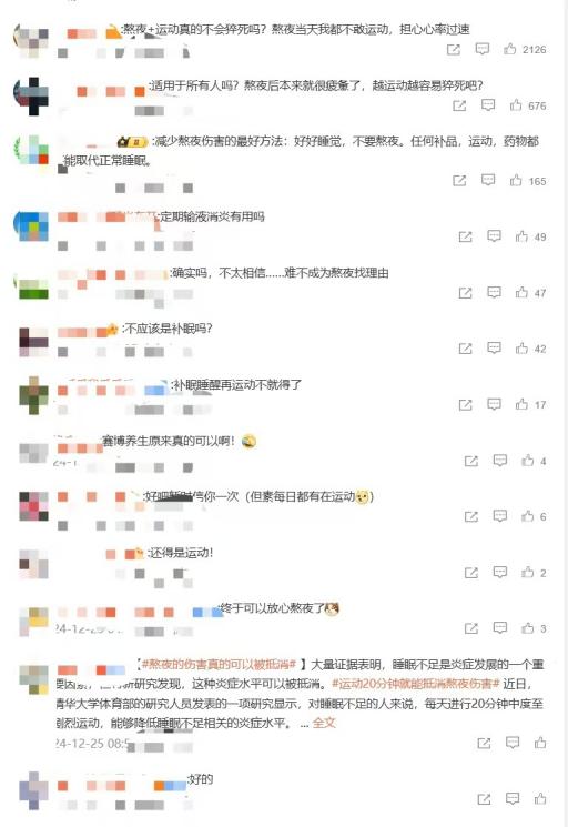 力量健身的最佳时间段_健身房力量运动的时间_健身力量训练最佳时间是多久