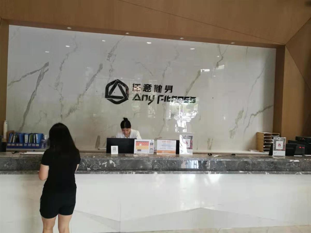 健身房私教叫什么_健身房私教真的很乱么_健身房的私教俩
