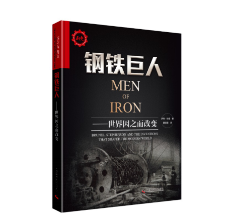 英国记者在北京街头的采访视频_英国记者在中国的生活方式_英国的记者