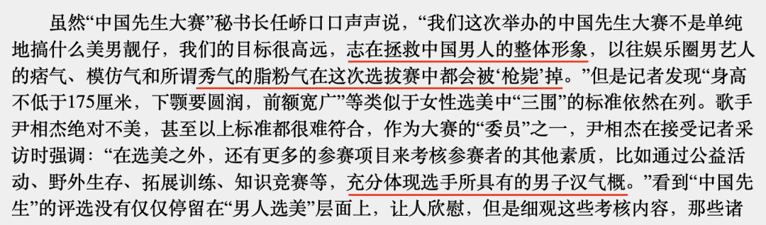 韩国健身明星排行榜_韩国健身女明星有哪些_健身 比赛韩国女明星