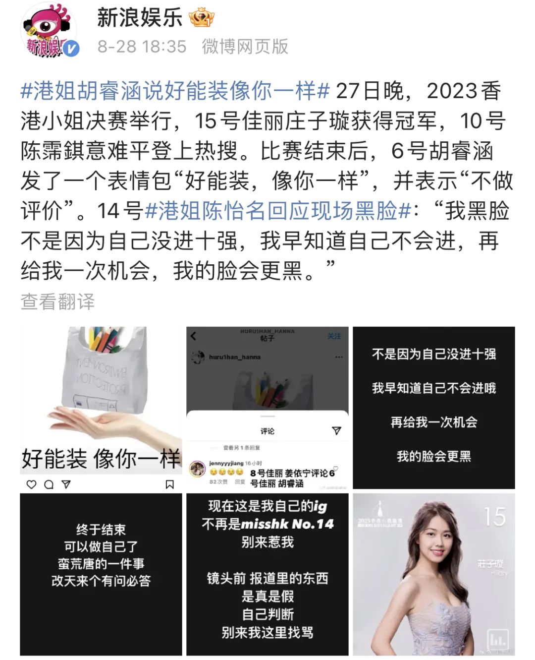 韩国健身明星排行榜_健身 比赛韩国女明星_韩国健身女明星有哪些