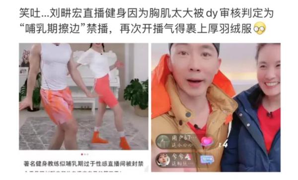 海报健身_海报直播健身明星视频_明星健身直播海报