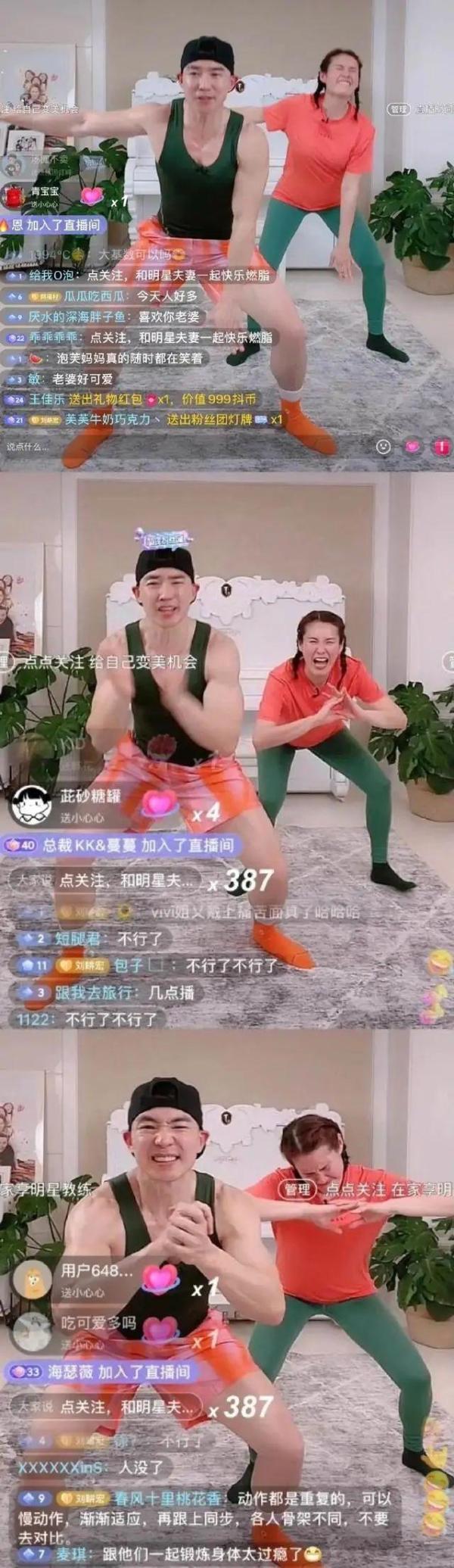 海报直播健身明星视频_海报健身_明星健身直播海报