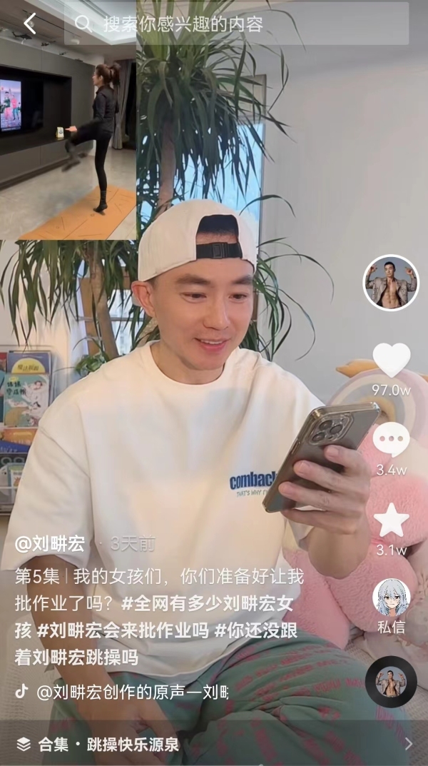 明星健身直播海报_海报健身_海报直播健身明星视频