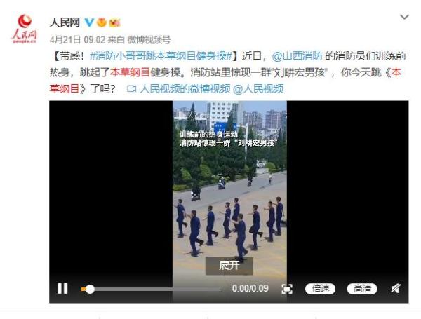 海报健身_明星健身直播海报_海报直播健身明星视频