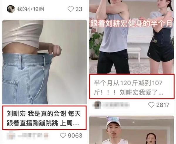 海报健身_明星健身直播海报_海报直播健身明星视频