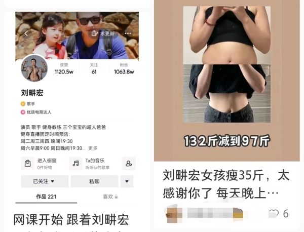 明星健身直播海报_海报健身_海报直播健身明星视频