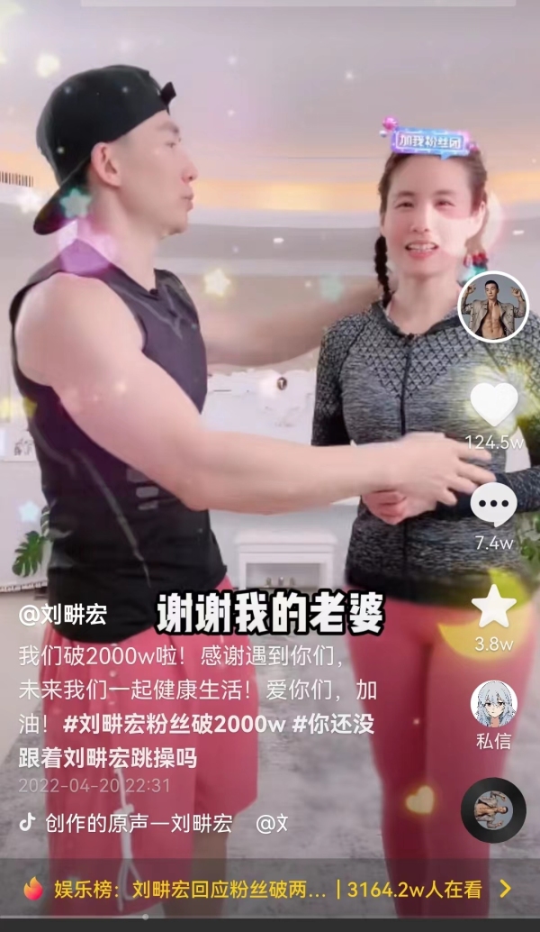 海报健身_明星健身直播海报_海报直播健身明星视频
