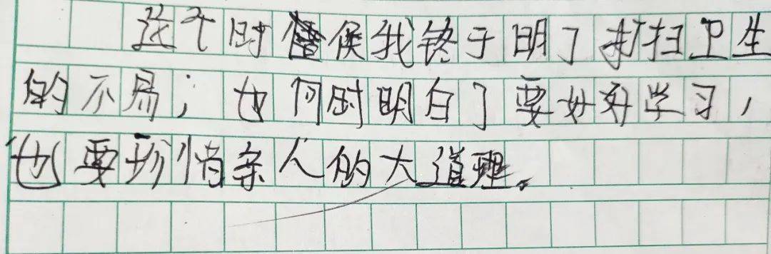 好处学会技能生活作文_好处学会技能生活的句子_学会生活技能好处