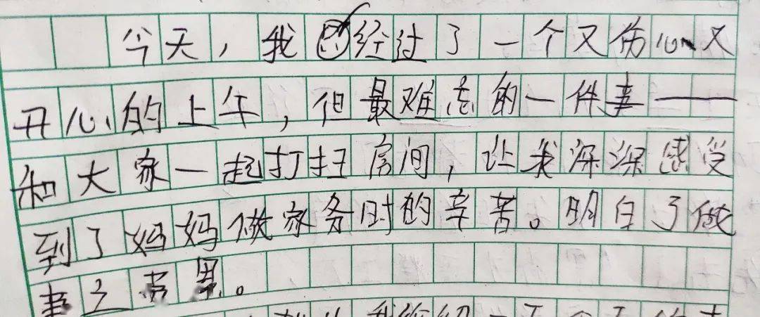 学会生活技能好处_好处学会技能生活作文_好处学会技能生活的句子