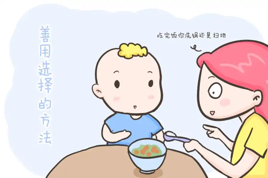 掌握技能学会生活_学会生活技能好处_好处学会技能生活的句子